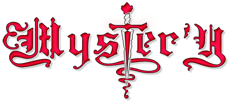 Только меч и ВМ (200х200)