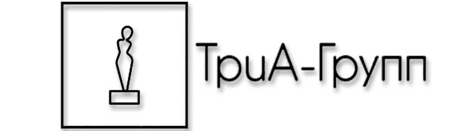 Три А Групп